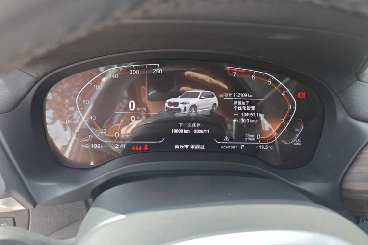 Used BMW X3 2022 xDrive30i Luxury Model M Night Sky Package Instrument Cluster