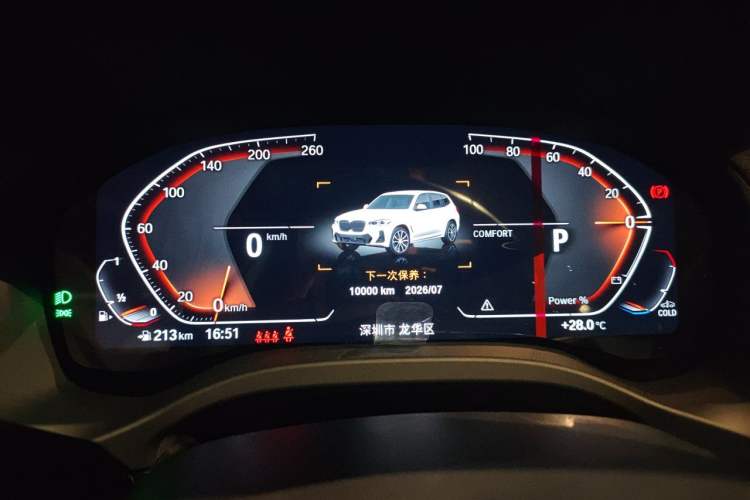 Used BMW X3 2022 Restyled xDrive25i M Sport Package Instrument Cluster