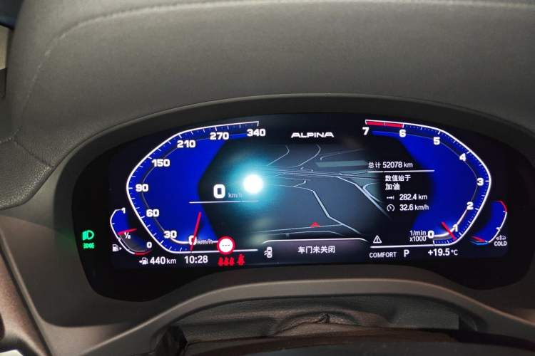 Used BMW X3 2022 Facelift xDrive30i Luxury Edition M Night Edition Package Instrument Cluster