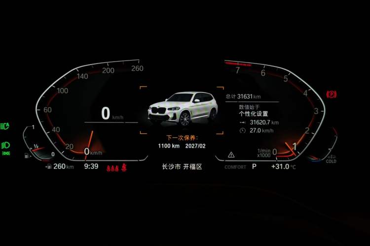 Used BMW X3 2022 Facelift xDrive30i Luxury Edition M Night Edition Package Instrument Cluster