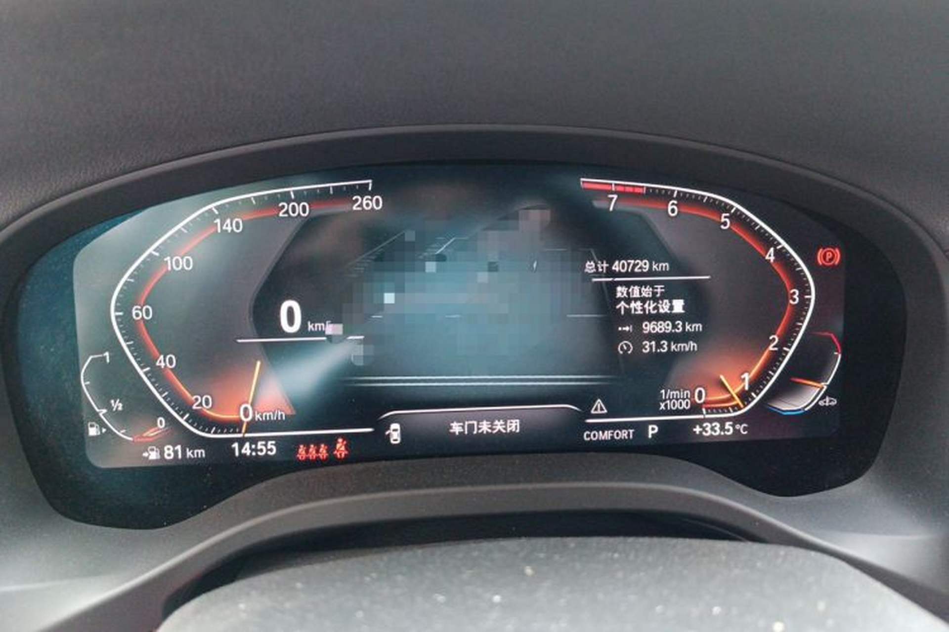 Used BMW X3 2022 xDrive25i M Sport Package Instrument Cluster