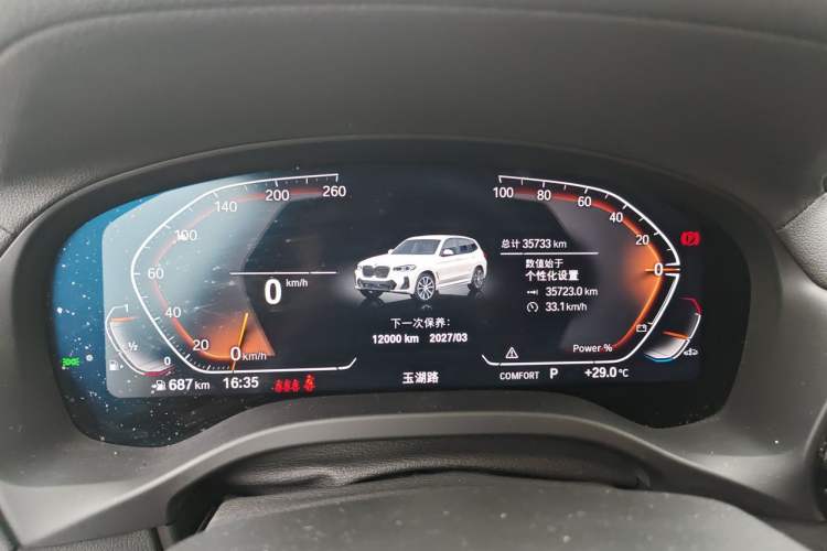Used BMW X3 2022 xDrive25i M Sport Package Instrument Cluster