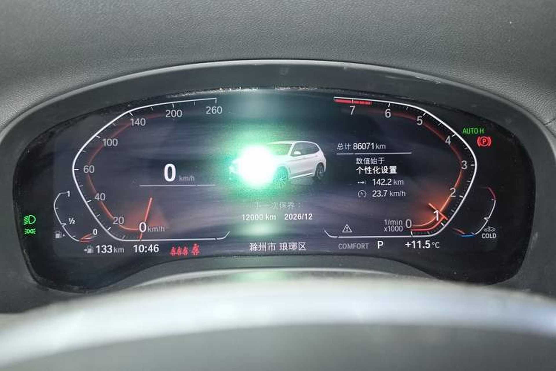 Used BMW X3 2022 xDrive30i Luxury Model M Night Sky Package Instrument Cluster