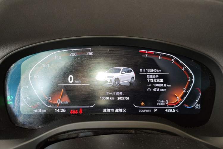 Used BMW X3 2022 xDrive30i Luxury Model M Night Sky Package Instrument Cluster
