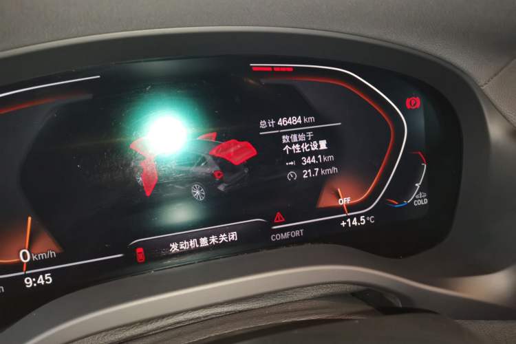 Used BMW X3 2022 xDrive30i Luxury Model M Night Sky Package Instrument Cluster