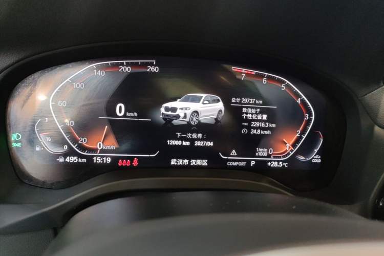 Used BMW X3 2022 xDrive25i M Sport Package Instrument Cluster