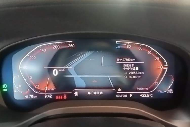 Used BMW X3 2022 Restyled xDrive25i M Sport Package Instrument Cluster
