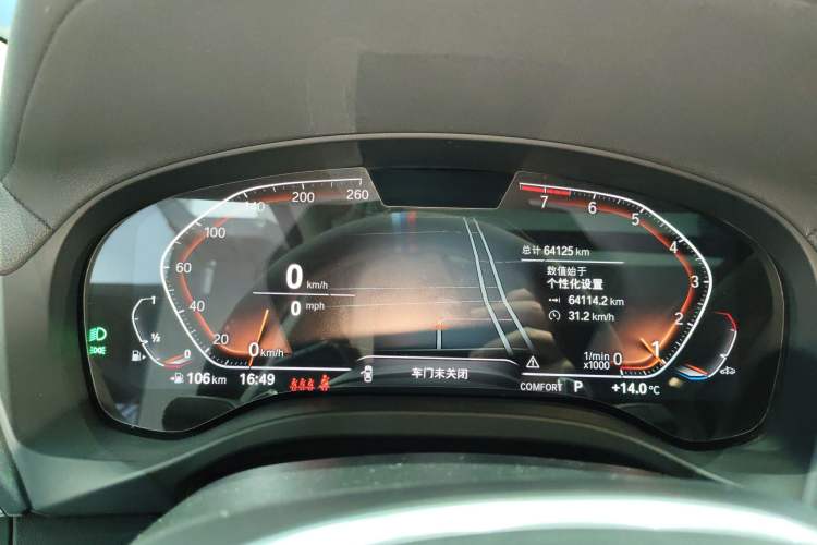 Used BMW X3 2022 xDrive30i Luxury Model M Night Sky Package Instrument Cluster