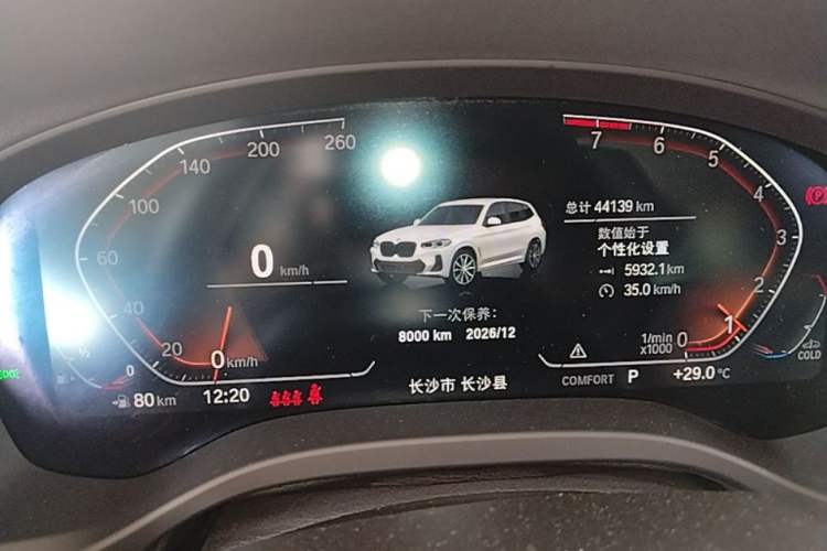 Used BMW X3 2022 Restyled xDrive25i M Sport Package Instrument Cluster