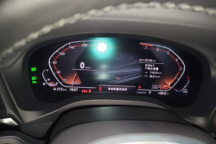 Used BMW X3 2022 Second Facelift xDrive30i Leading Edition M Night Sky Package Instrument Cluster