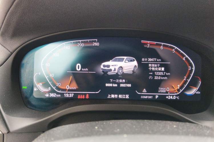 Used BMW X3 2022 xDrive25i M Sport Package Instrument Cluster