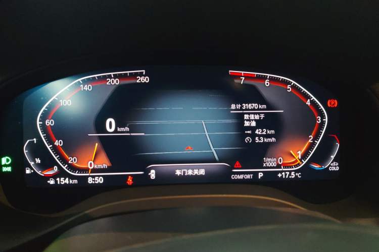 Used BMW X3 2022 Restyled xDrive25i M Sport Package Instrument Cluster