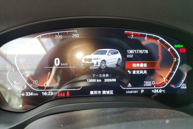 Used BMW X3 2022 xDrive25i M Sport Package Instrument Cluster
