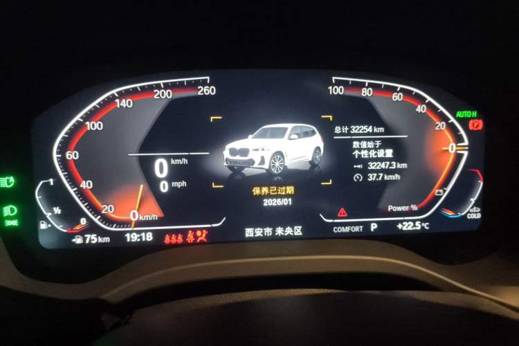 Used BMW X3 2022 Restyled xDrive25i M Sport Package Instrument Cluster