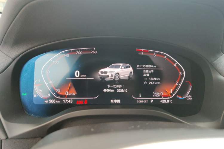Used BMW X3 2022 xDrive30i Luxury Model M Night Sky Package Instrument Cluster