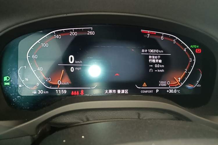 Used BMW X3 2022 xDrive25i M Sport Package Instrument Cluster