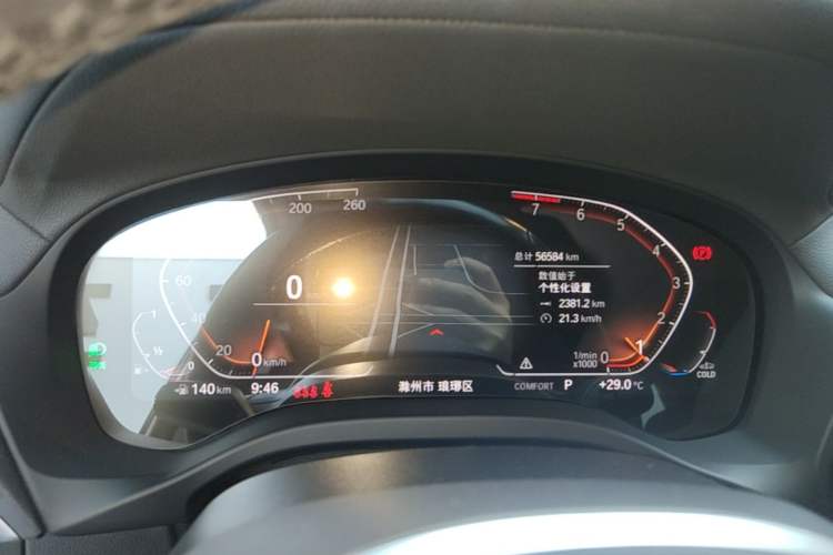 Used BMW X3 2022 xDrive25i M Sport Package Instrument Cluster