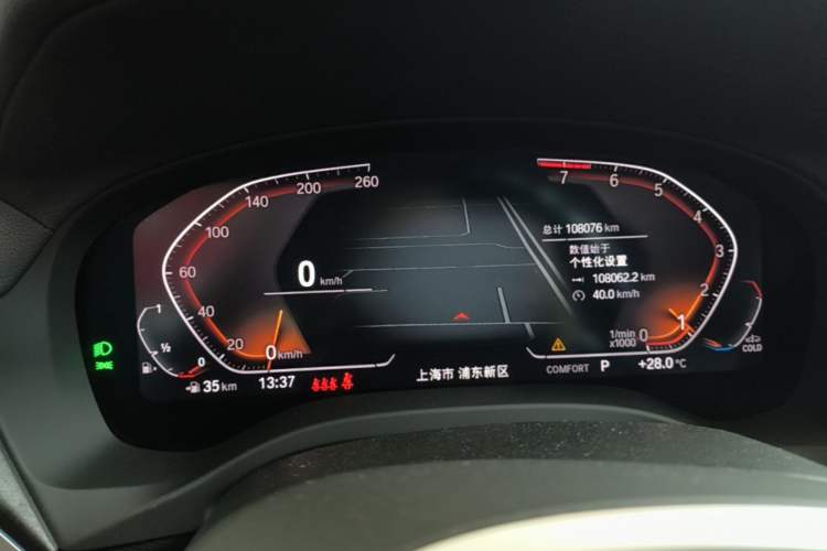 Used BMW X3 2022 Second Facelift xDrive30i Leading Edition M Night Sky Package Instrument Cluster