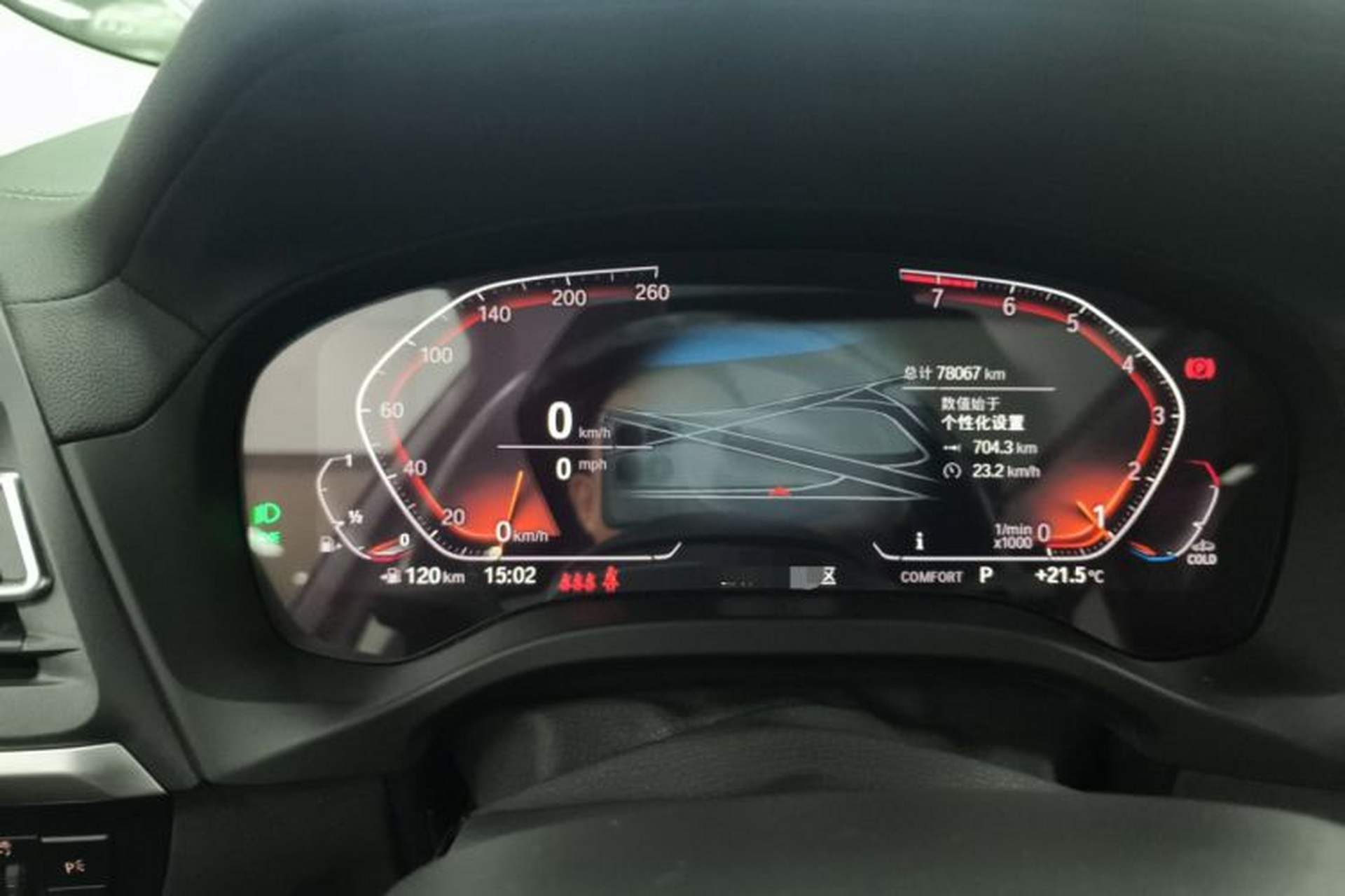 Used BMW X3 2022 xDrive25i M Sport Package Instrument Cluster