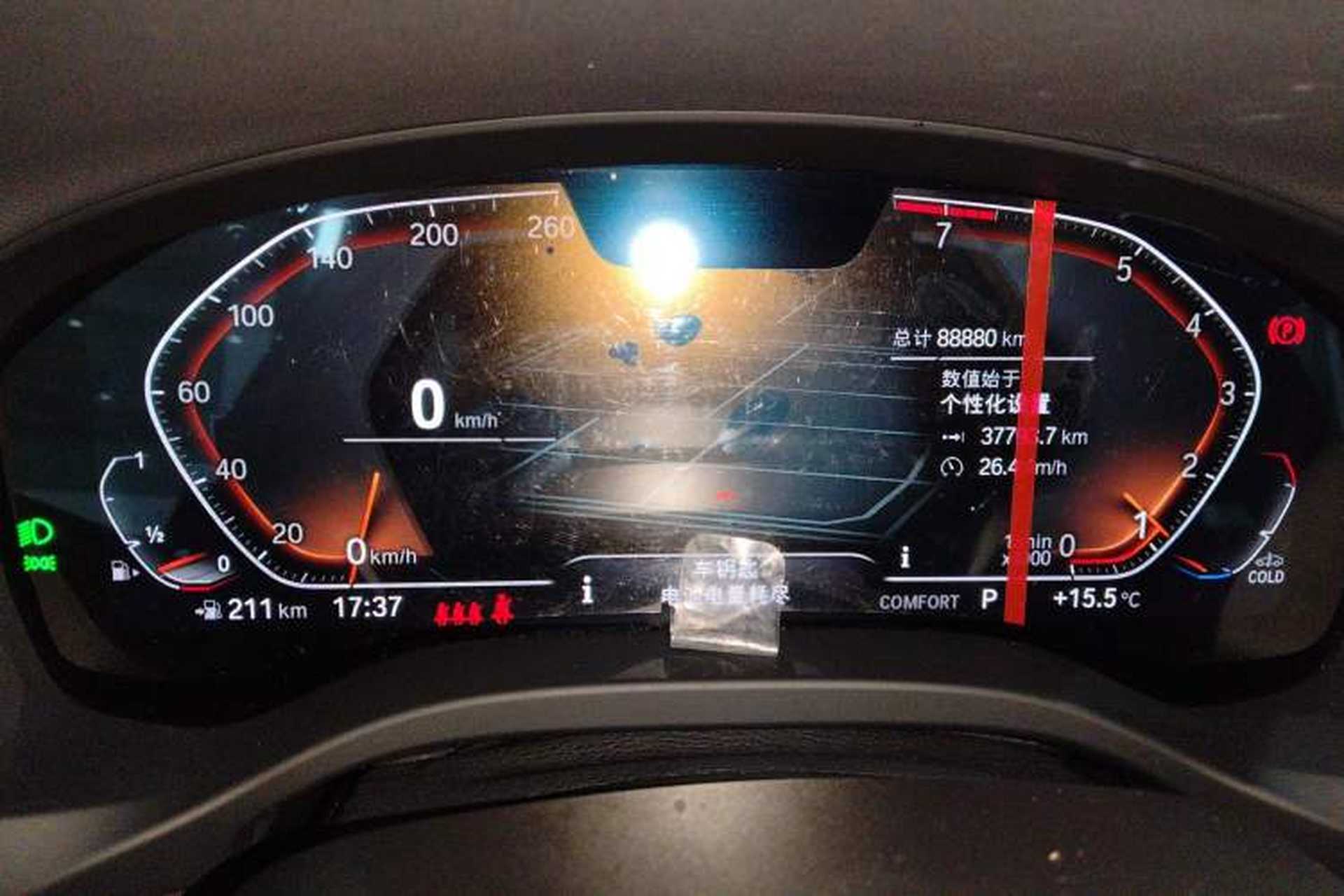 Used BMW X3 2022 xDrive25i M Sport Package Instrument Cluster