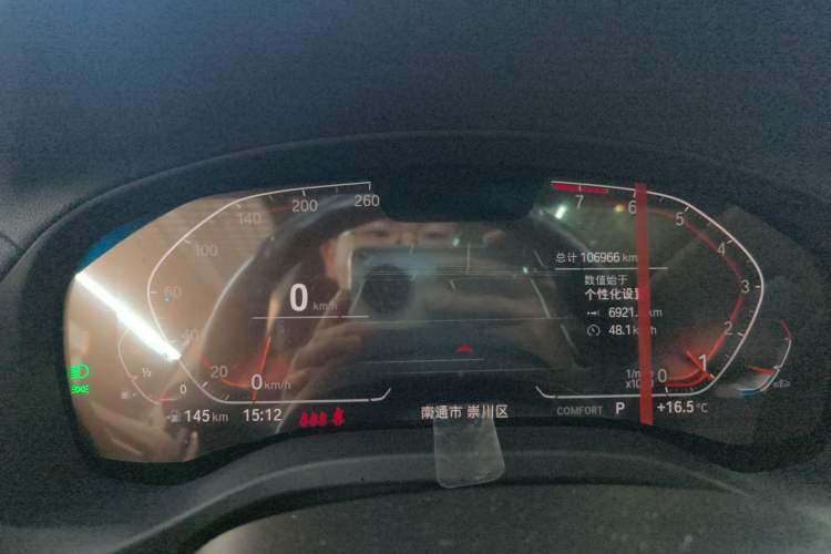 Used BMW X3 2022 xDrive25i M Sport Package Instrument Cluster
