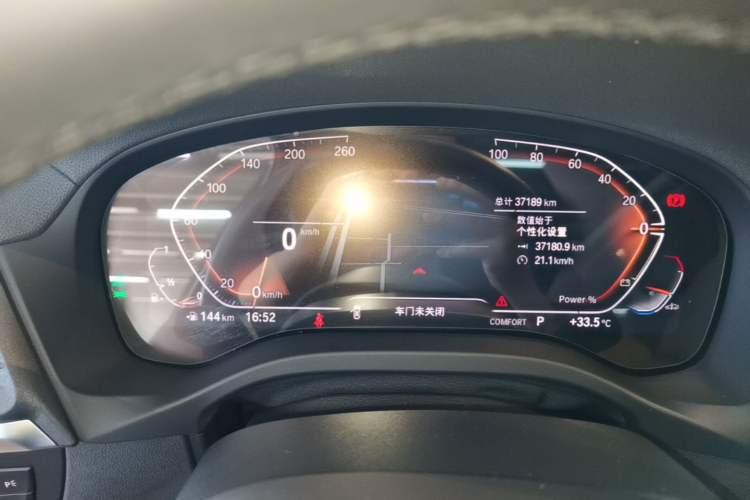Used BMW X3 2022 Restyled xDrive25i M Sport Package Instrument Cluster