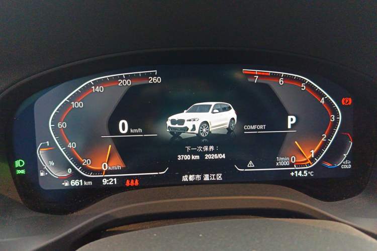 Used BMW X3 2022 Restyled xDrive25i M Sport Package Instrument Cluster