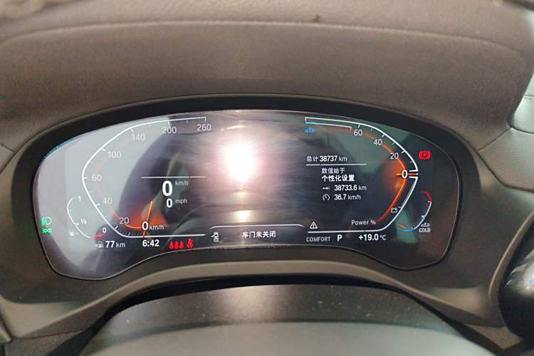 Used BMW X3 2022 Restyled xDrive25i M Sport Package Instrument Cluster