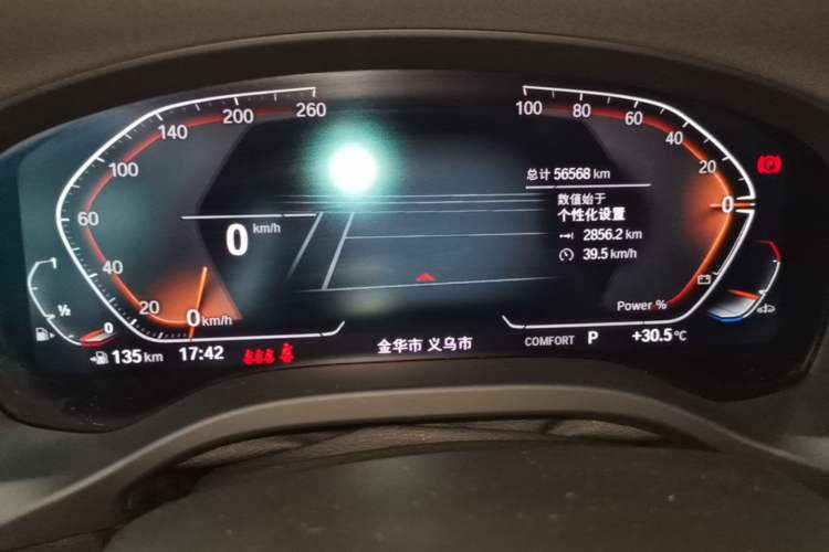 Used BMW X3 2022 Restyled xDrive25i M Sport Package Instrument Cluster