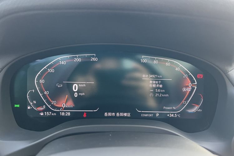 Used BMW X3 2022 Restyled xDrive25i M Sport Package Odometer Close Up