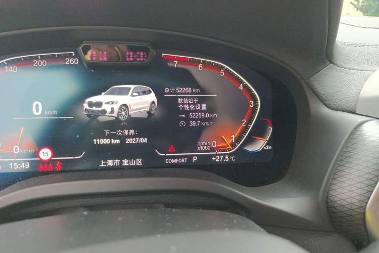 Used BMW X3 2022 Second Facelift xDrive30i Leading Edition M Night Sky Package Odometer Close Up