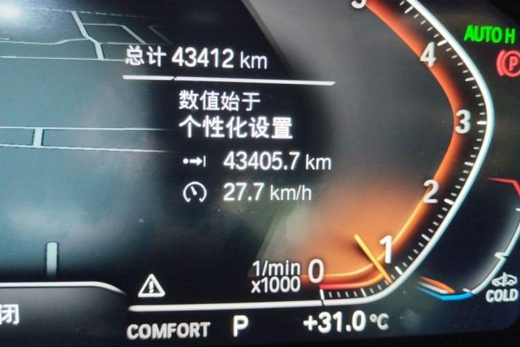 Used BMW X3 2022 Restyled xDrive25i M Sport Package Odometer Close Up