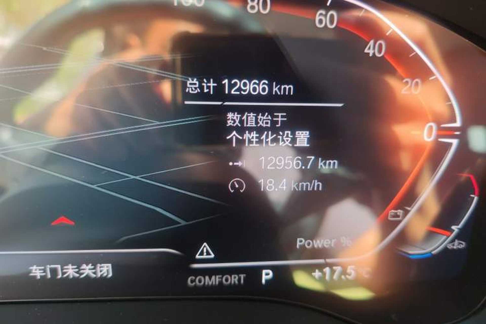 Used BMW X3 2022 xDrive25i M Sport Package Odometer Close Up