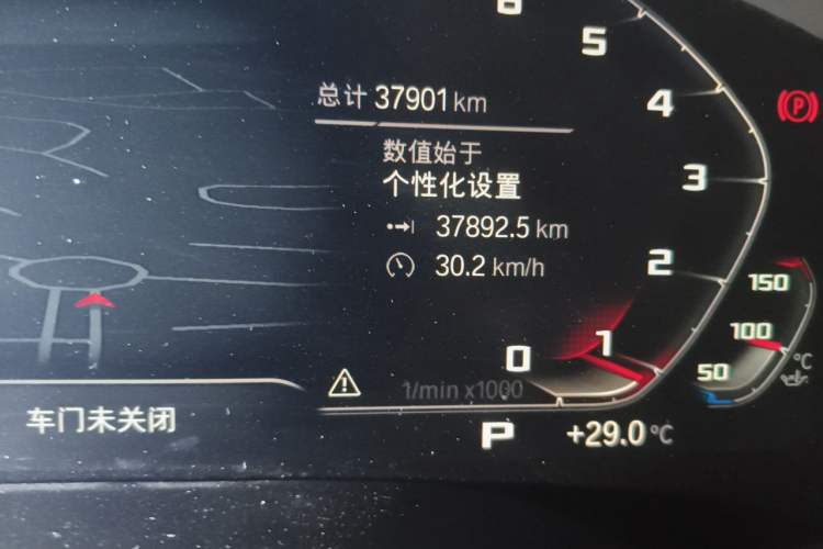 Used BMW X3 2022 xDrive25i M Sport Package Odometer Close Up
