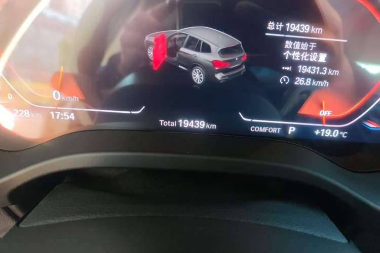 Used BMW X3 2022 xDrive25i M Sport Package Odometer Close Up