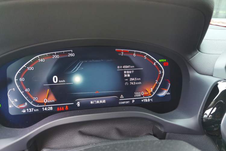 Used BMW X3 2022 xDrive25i M Sport Package Odometer Close Up
