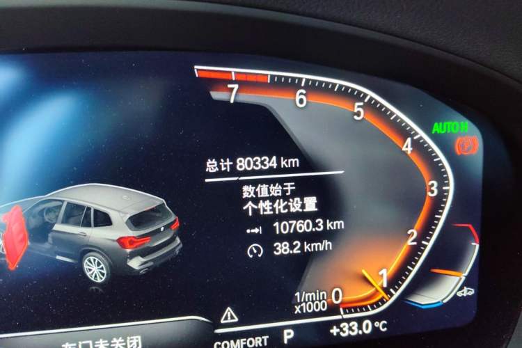 Used BMW X3 2022 xDrive30i Luxury Model M Night Sky Package Odometer Close Up