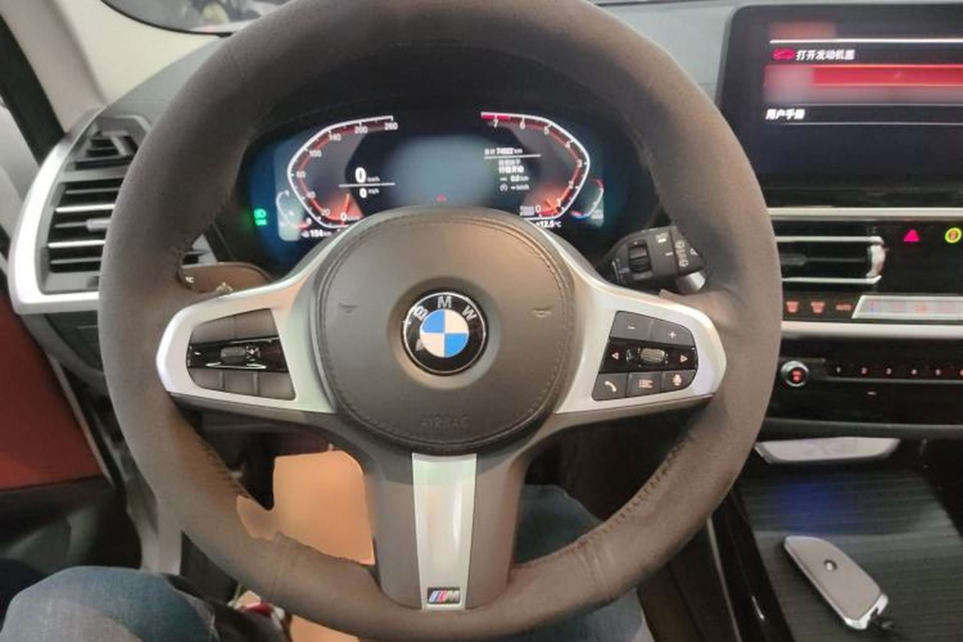 Used BMW X3 2022 xDrive25i M Sport Package Steering Wheel