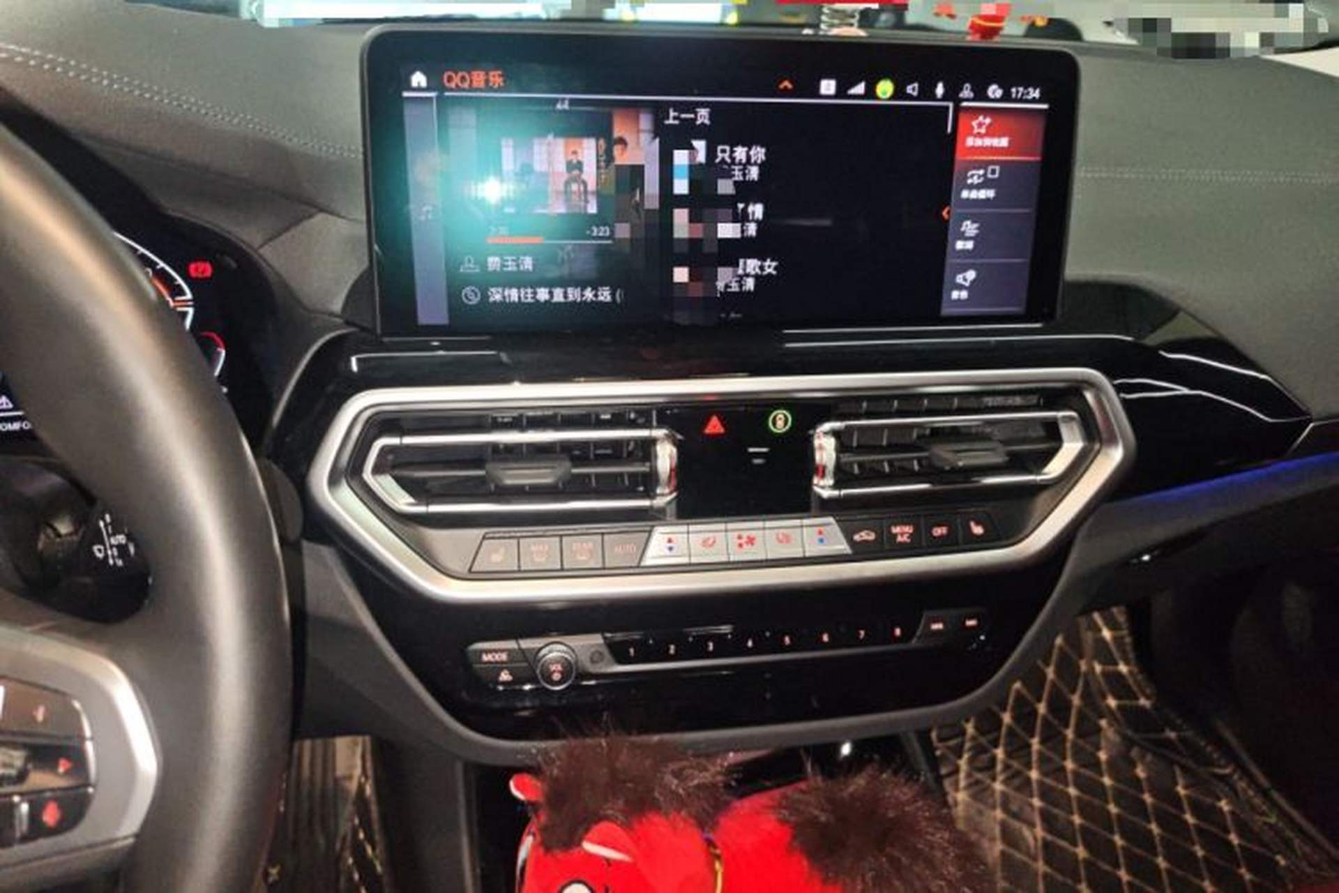 Used BMW X3 2023 xDrive25i M Sport Package Audio And AC Panel