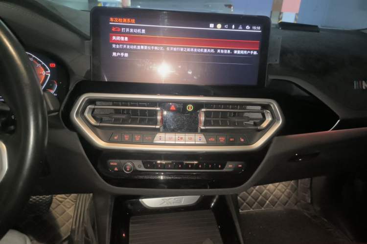 Used BMW X3 2023 xDrive25i M Sport Package Audio And AC Panel