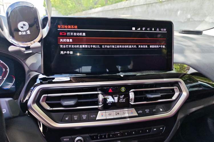 Used BMW X3 2023 xDrive25i M Sport Package Audio And AC Panel