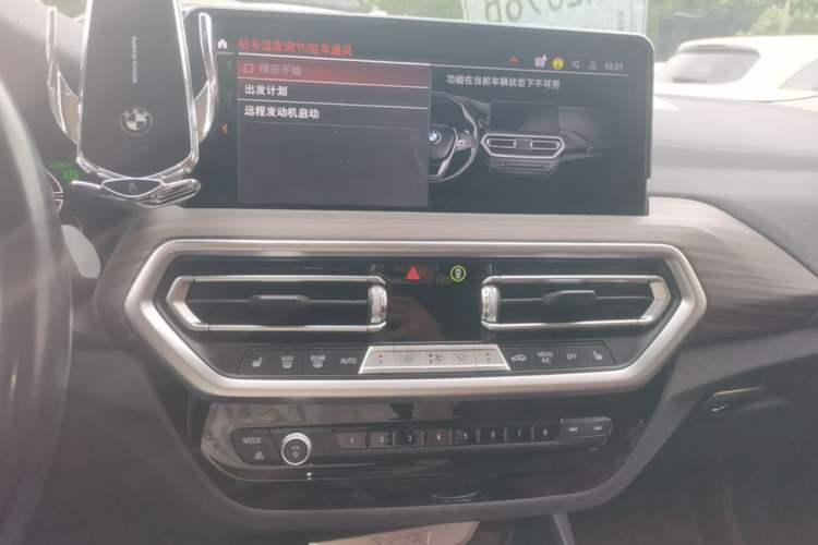 Used BMW X3 2023 xDrive30i Leading Model M Night Edition Package Audio And AC Panel