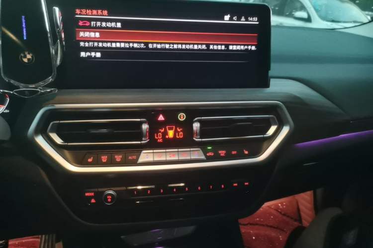 Used BMW X3 2023 xDrive30i Leading Model M Night Edition Package Audio And AC Panel