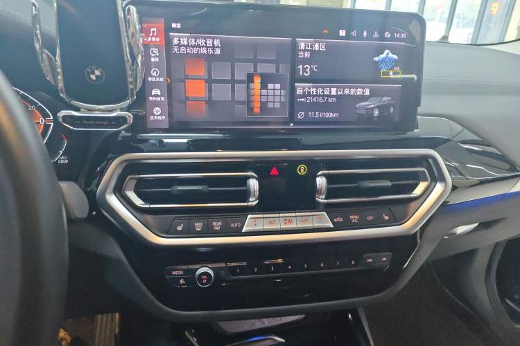 Used BMW X3 2023 xDrive25i M Sport Package Audio And AC Panel