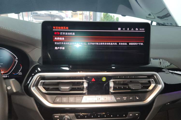 Used BMW X3 2023 xDrive25i M Sport Package Audio And AC Panel