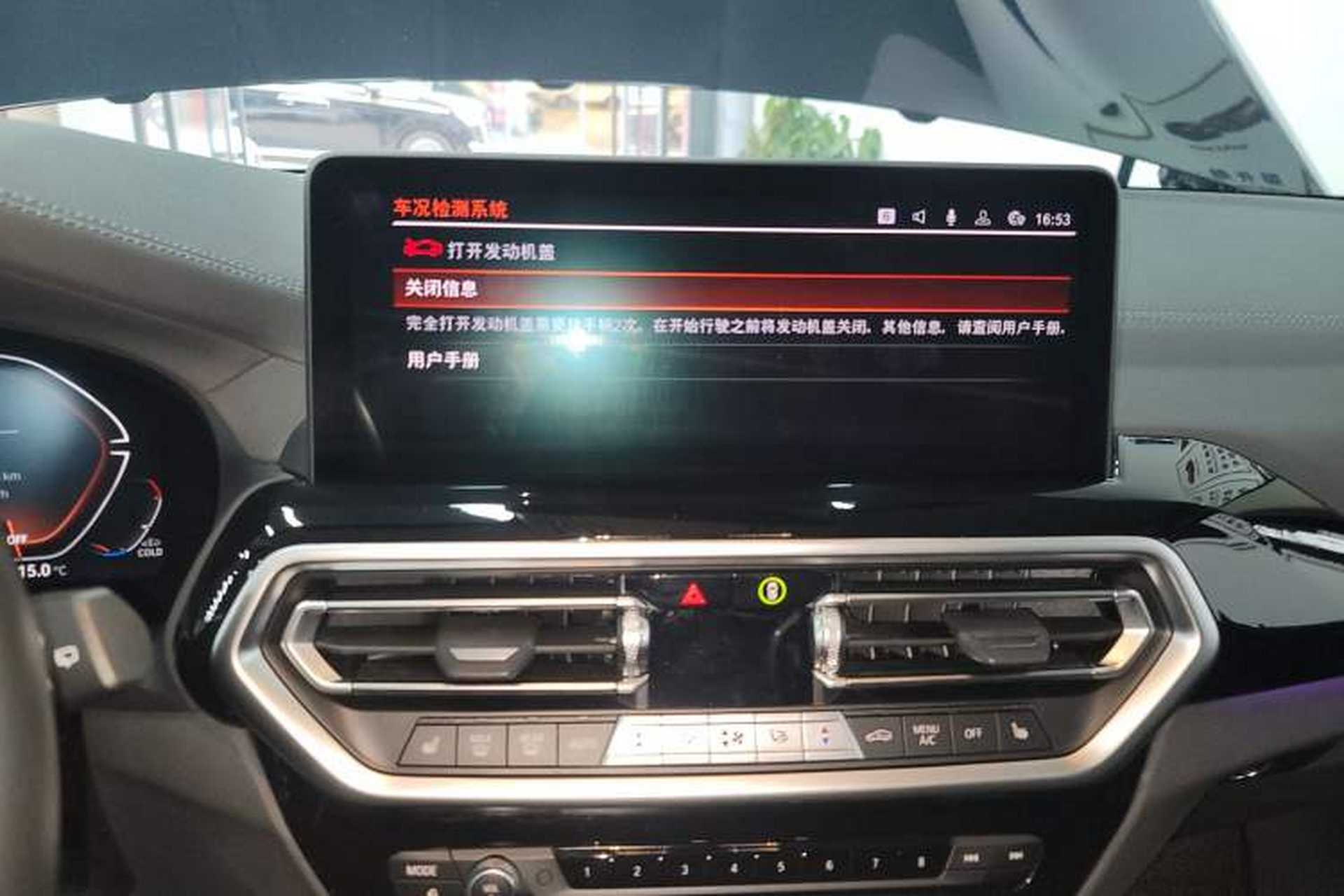 Used BMW X3 2023 xDrive25i M Sport Package Audio And AC Panel