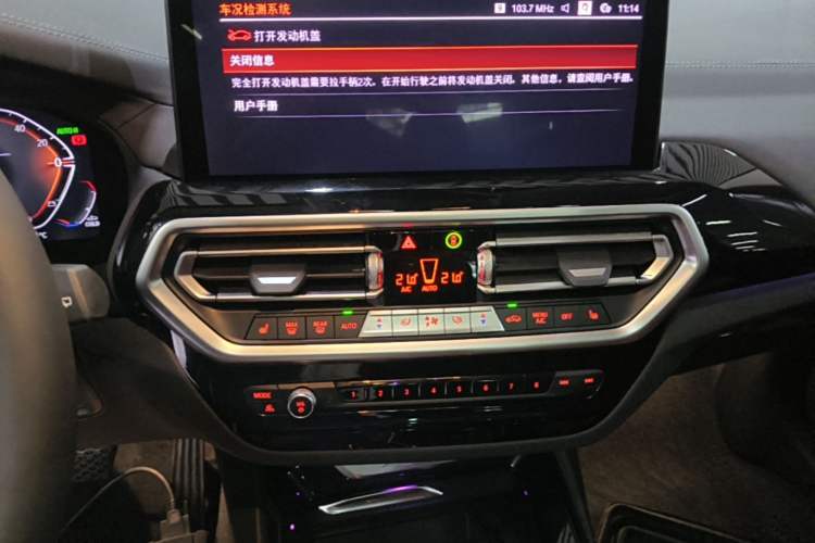 Used BMW X3 2023 xDrive25i M Sport Package Audio And AC Panel