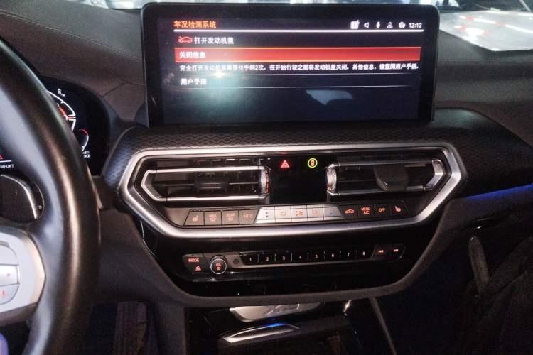 Used BMW X3 2023 xDrive30i Luxury Edition M Night Sky Package Audio And AC Panel