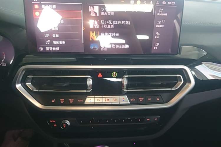 Used BMW X3 2023 xDrive25i M Sport Package Audio And AC Panel