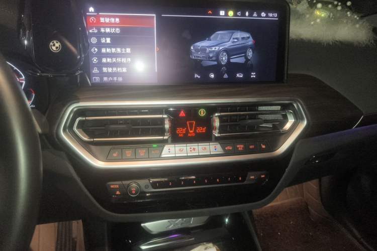 Used BMW X3 2023 Restyled xDrive30i Leading Edition M Night Sky Package Audio And AC Panel